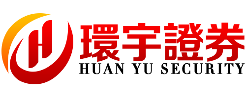 环宇证券开户--智慧助力,稳赢未来!